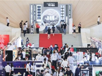  2021 Шанхайская международная роскошная упаковочная выставка на пути